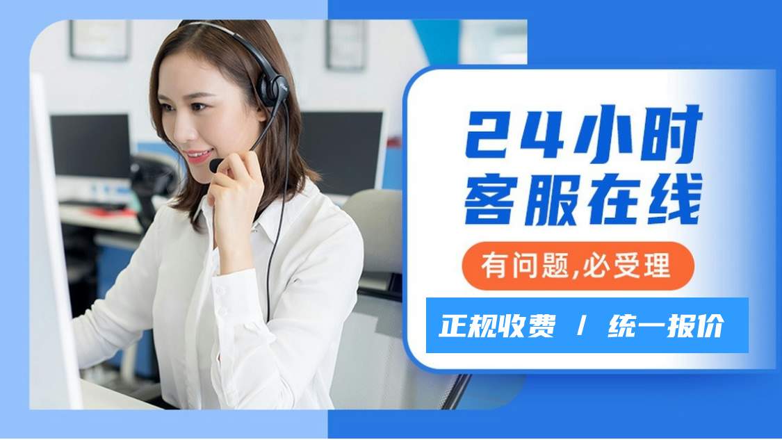 欧狮保险柜总部统一400电话